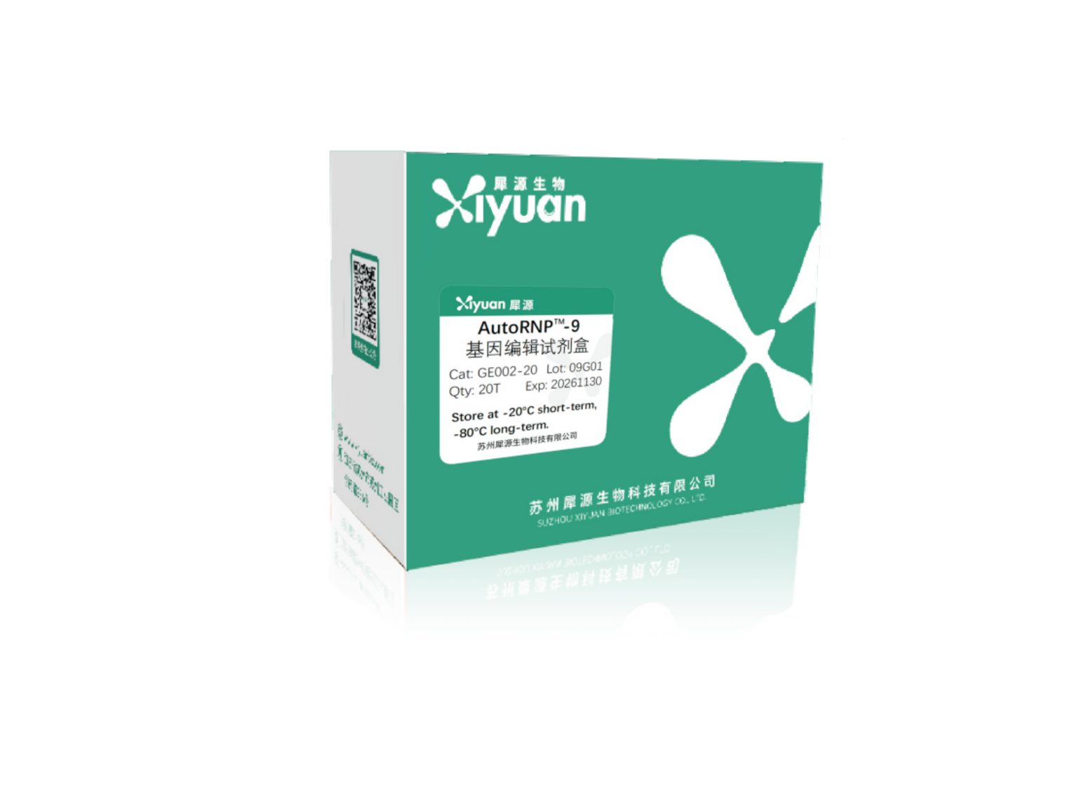 AutoRNP™基因编辑试剂盒